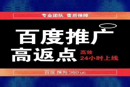 百度推广一个月多少钱？看这些成功案例告诉你答案