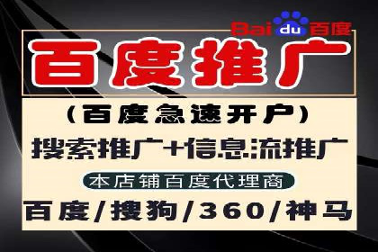 百度SEM关键词优化技巧的案例分享